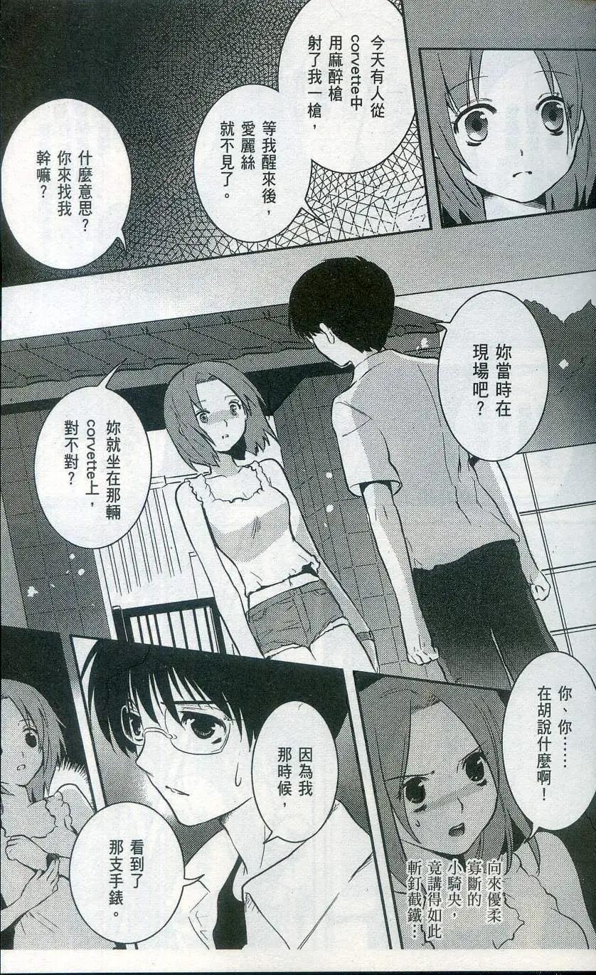 第02卷12