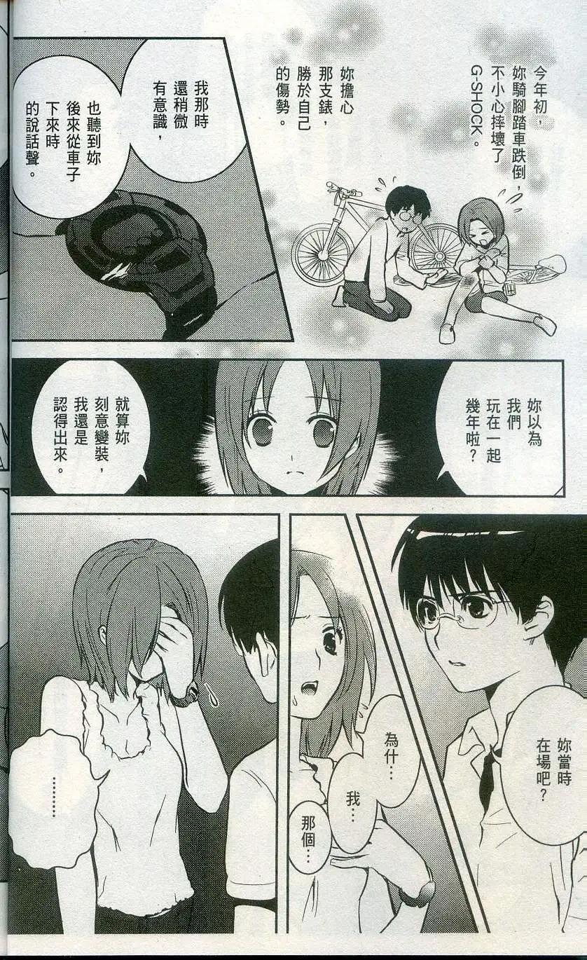 第02卷13