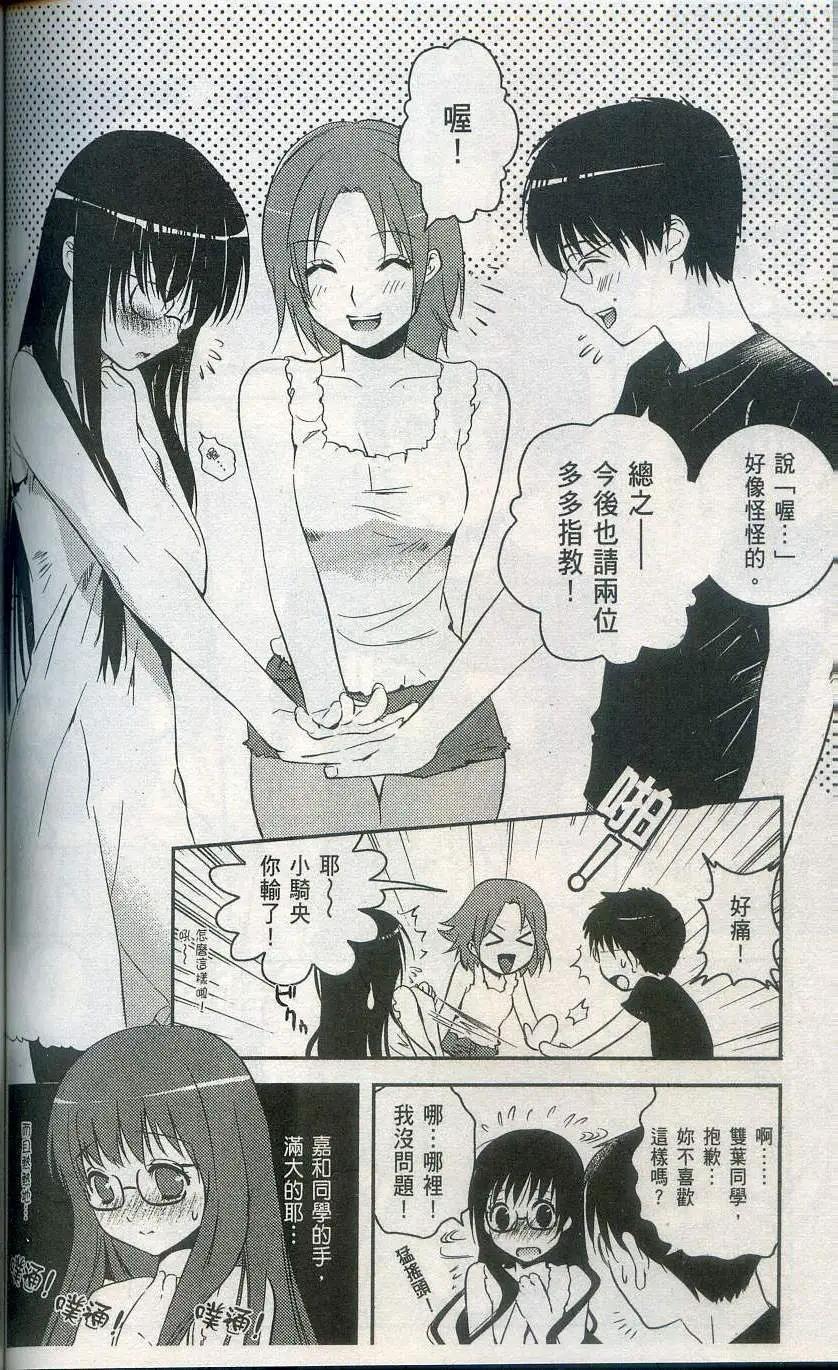 第02卷135