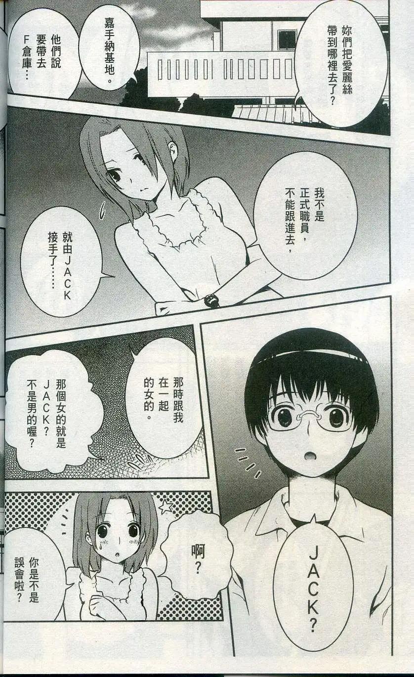 第02卷15