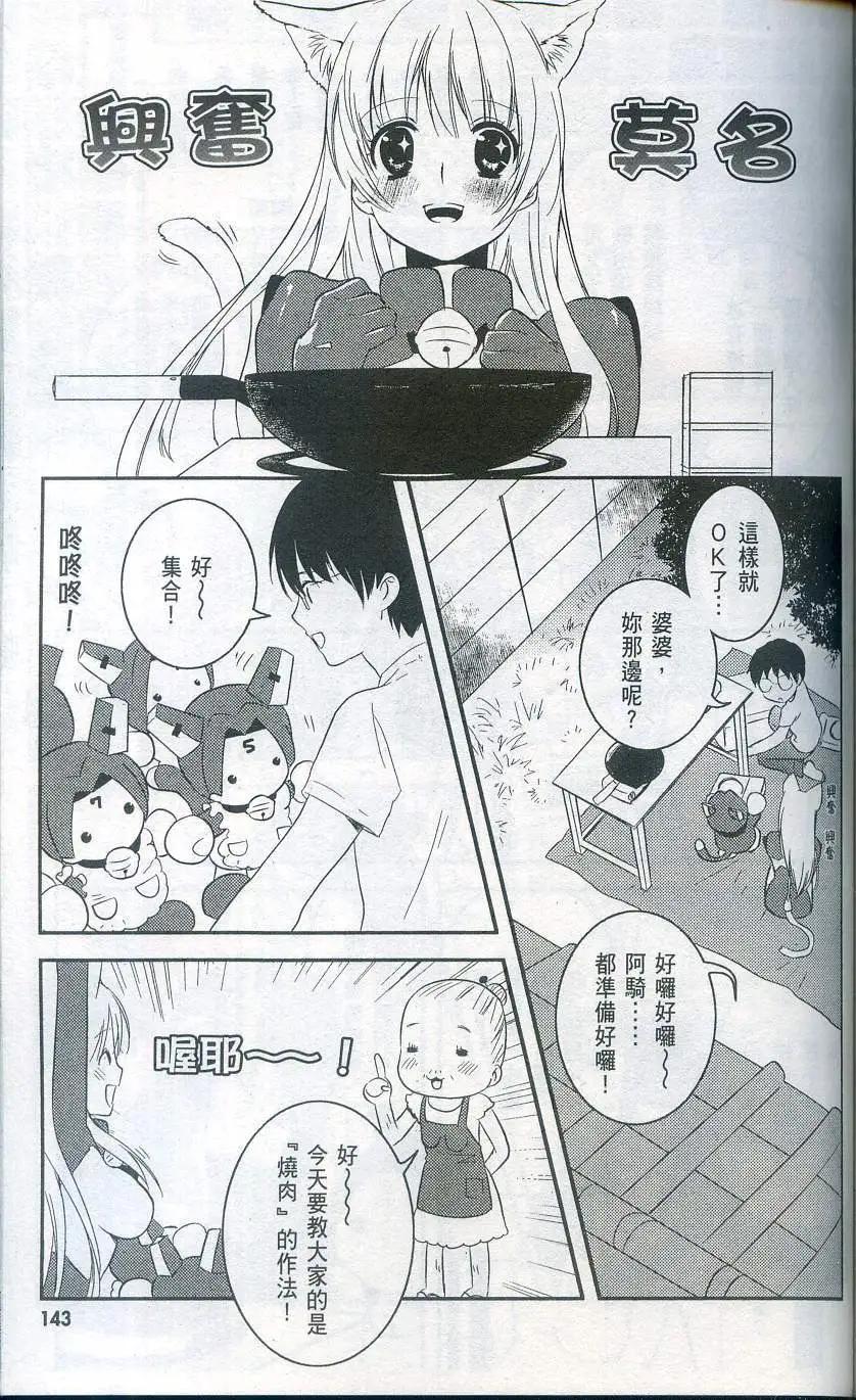 第02卷154