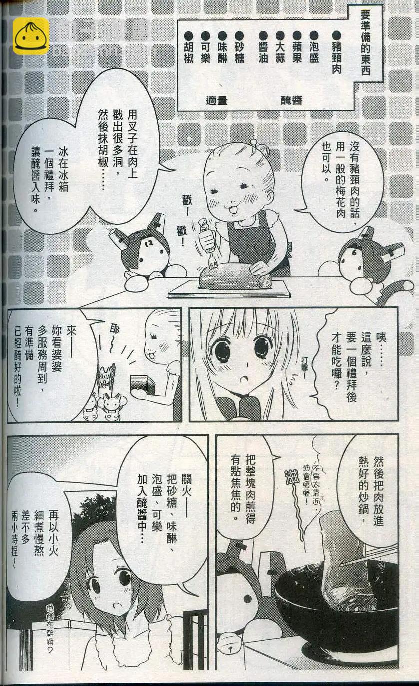 第02卷159