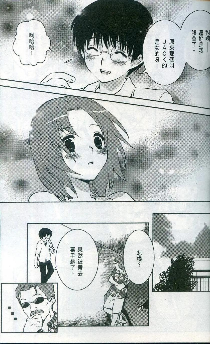 第02卷16