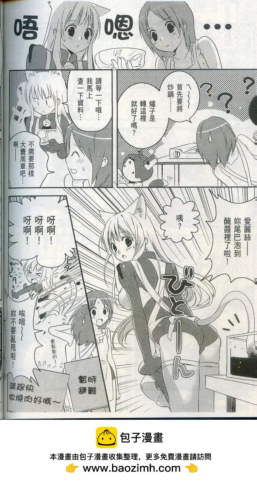 第02卷161
