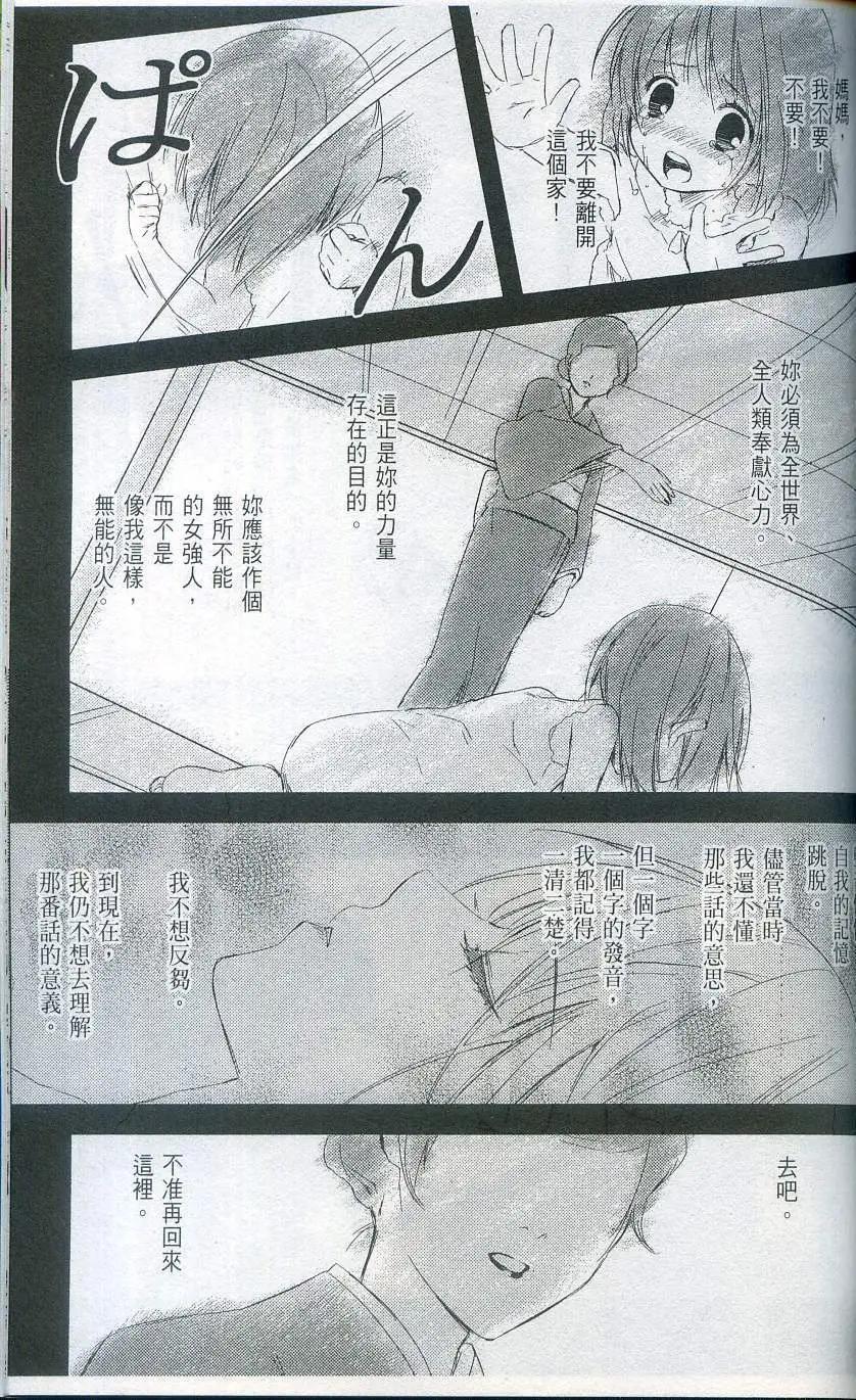 第02卷166