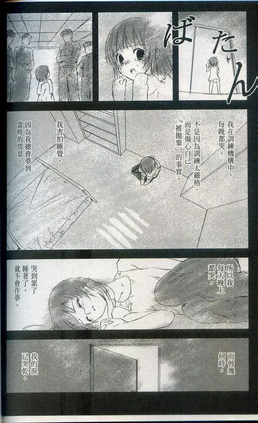 第02卷167
