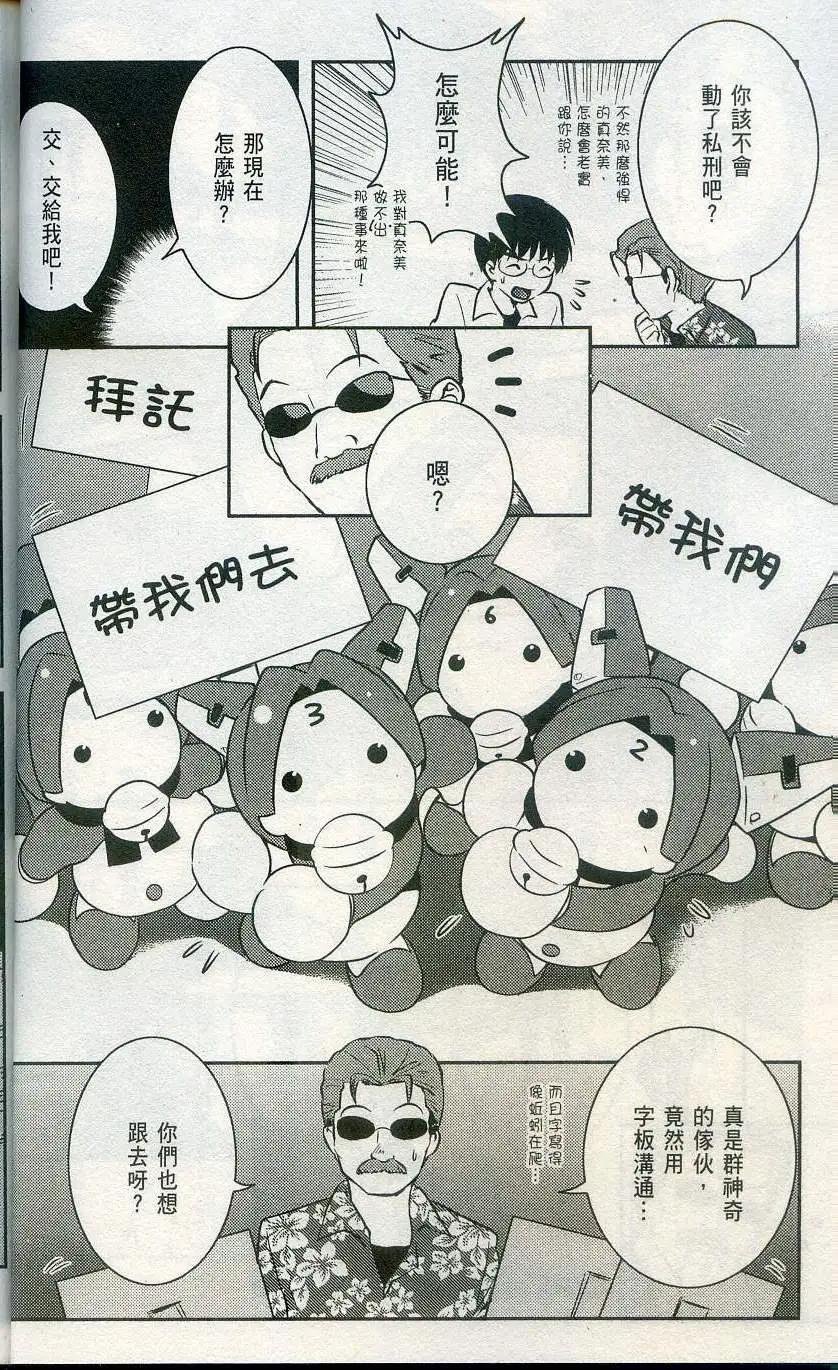 第02卷17