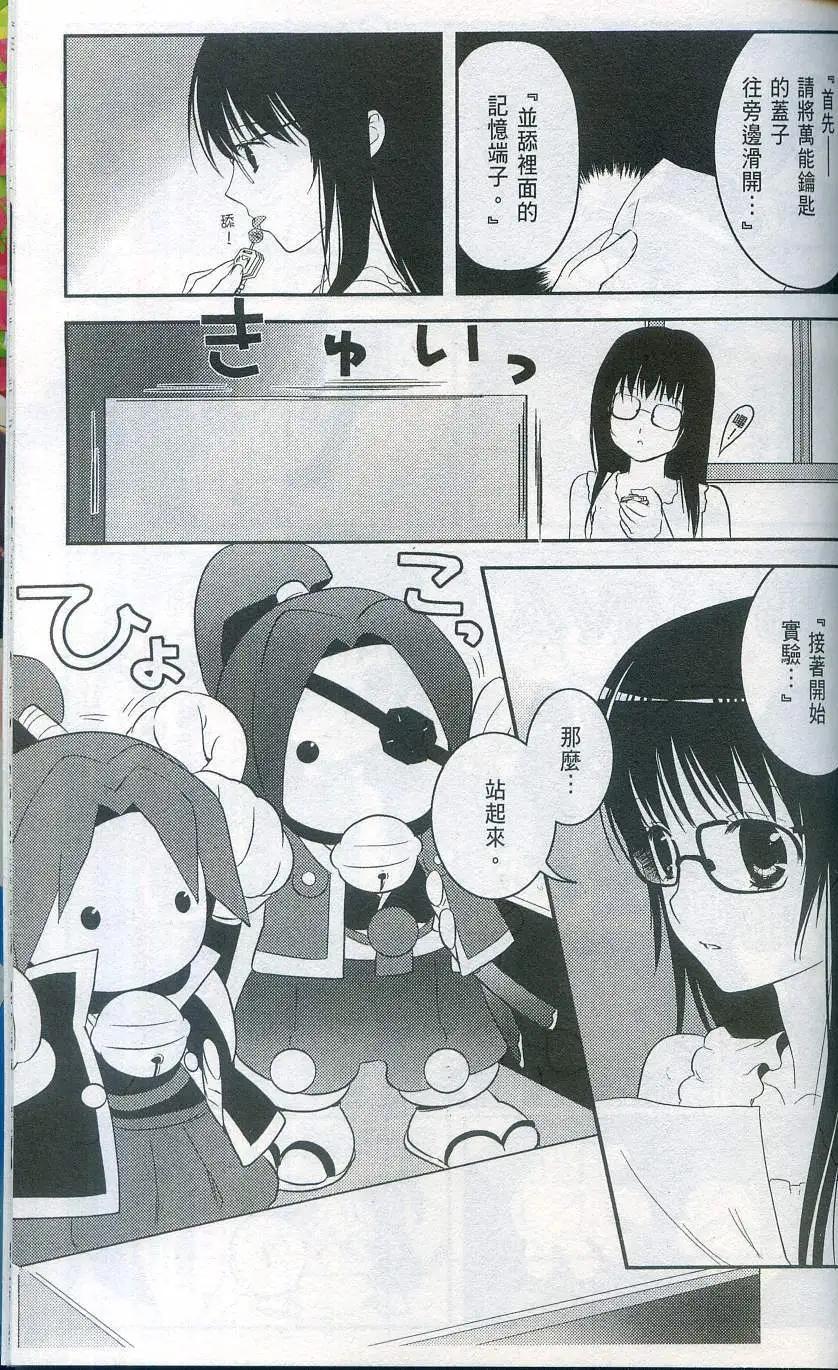 第02卷170