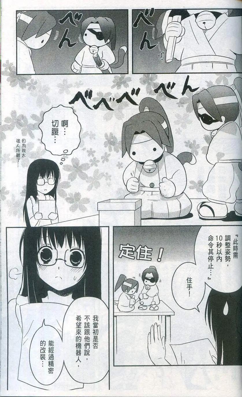 第02卷172