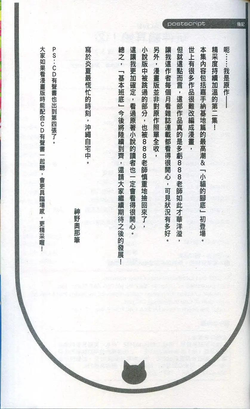 第02卷178