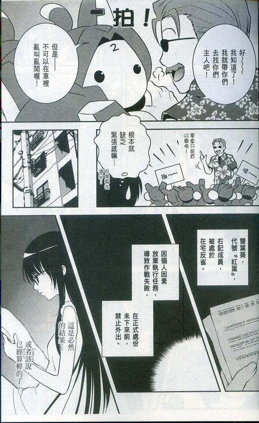 第02卷18