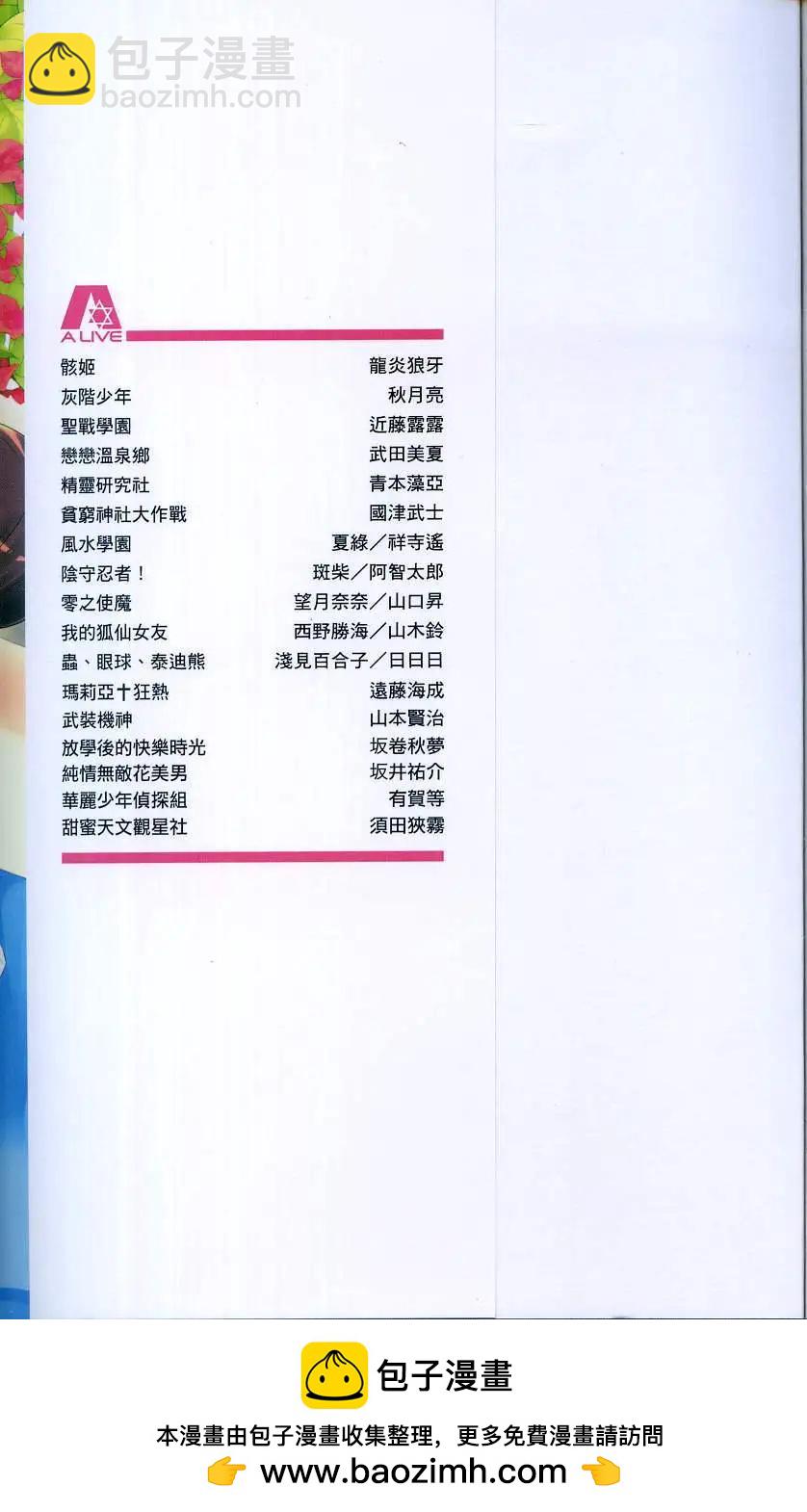 第02卷180