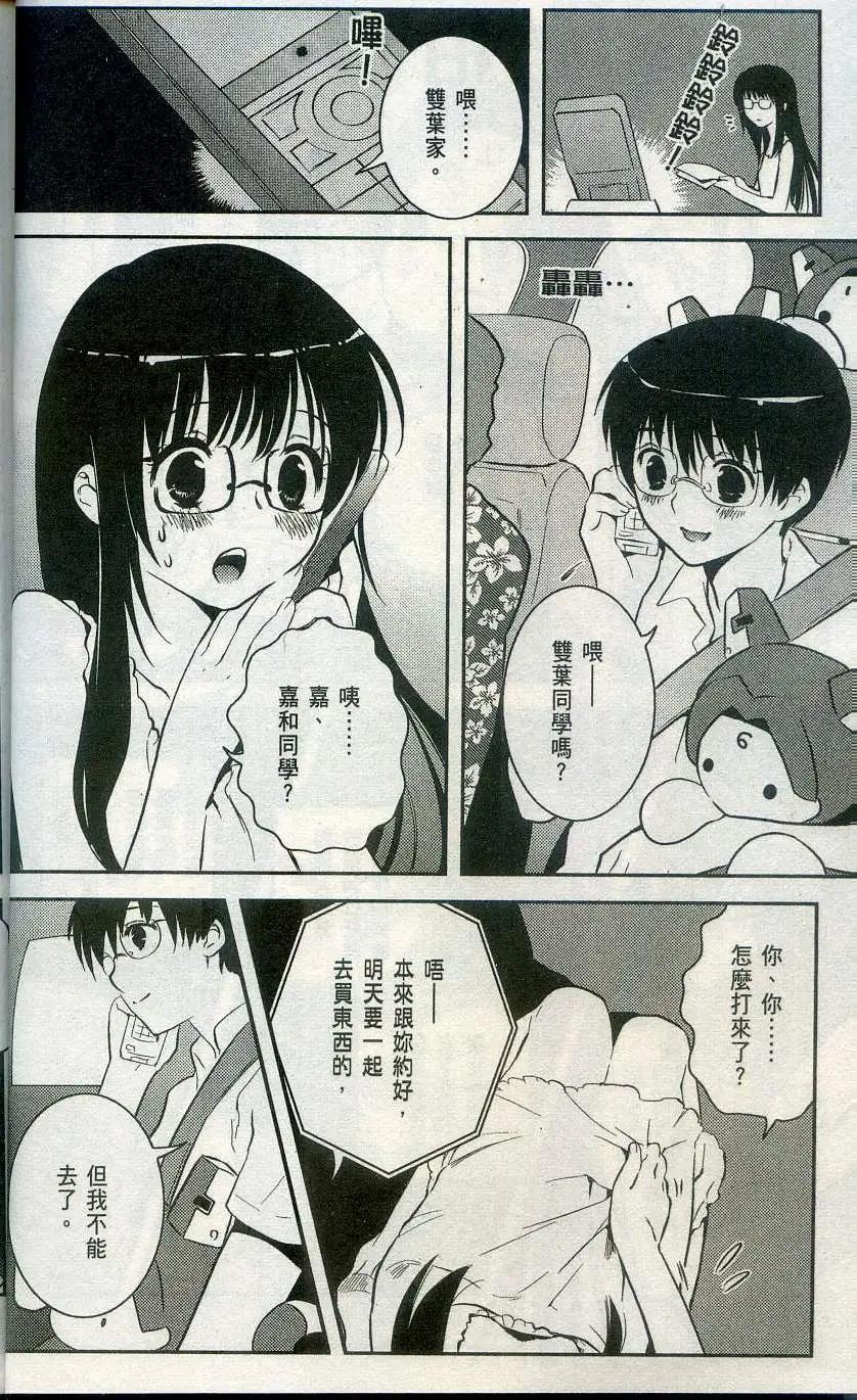 第02卷19