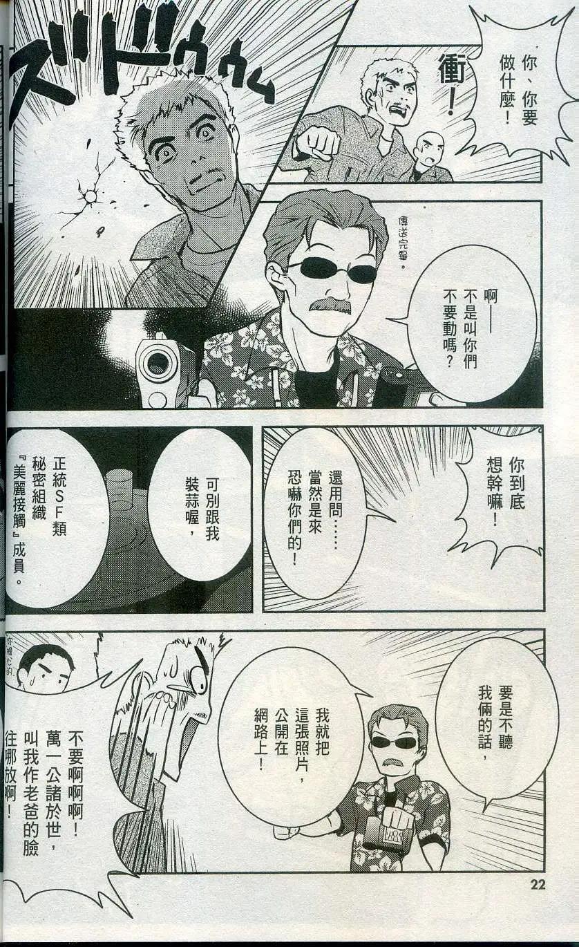 第02卷25