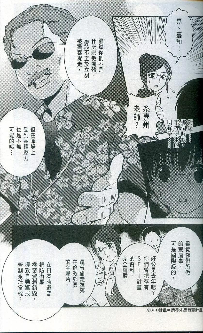 第02卷26