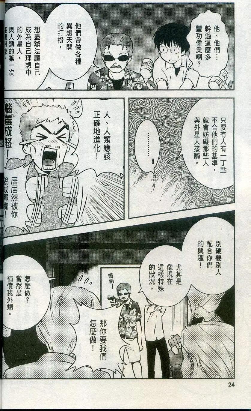 第02卷27