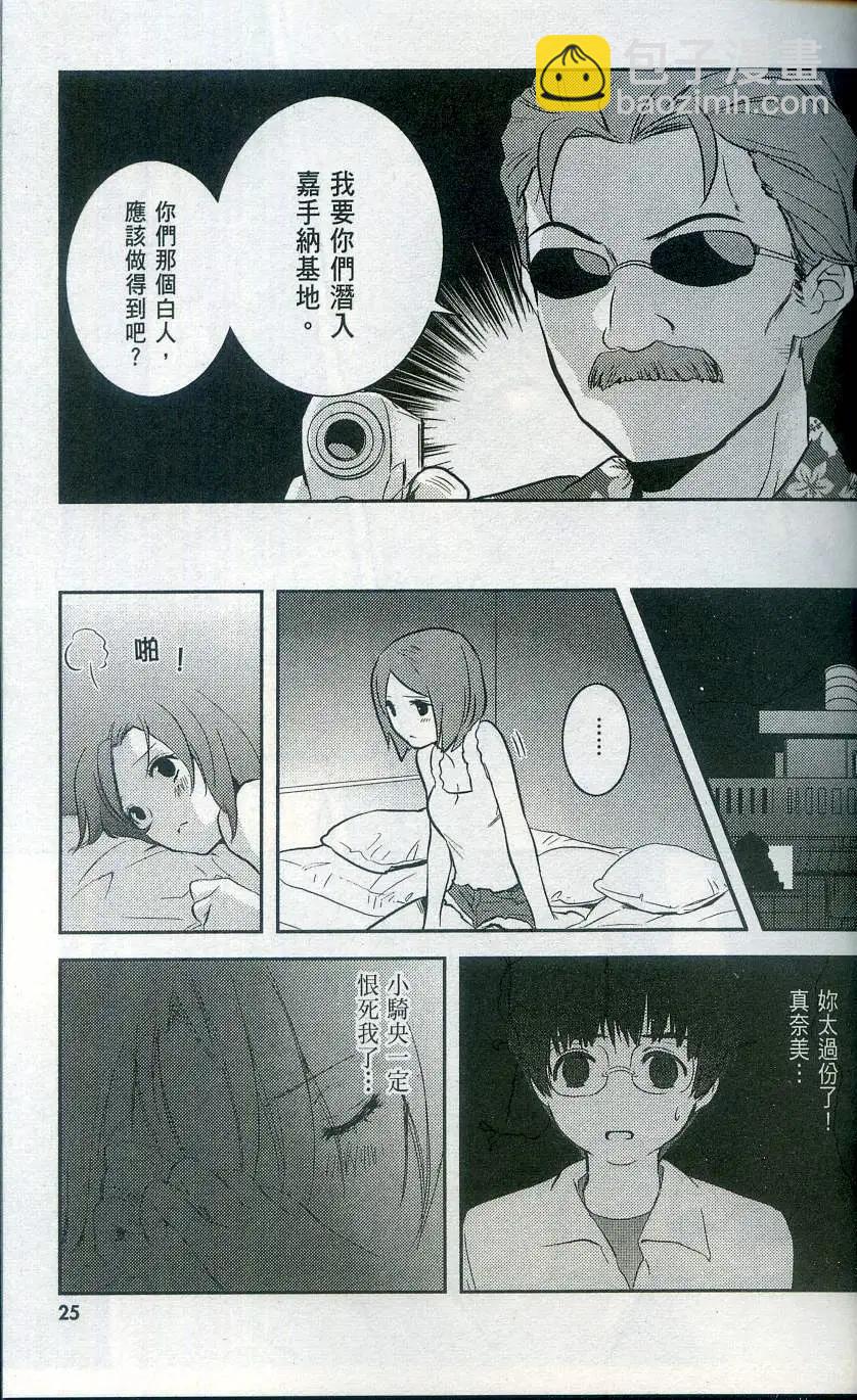 第02卷28