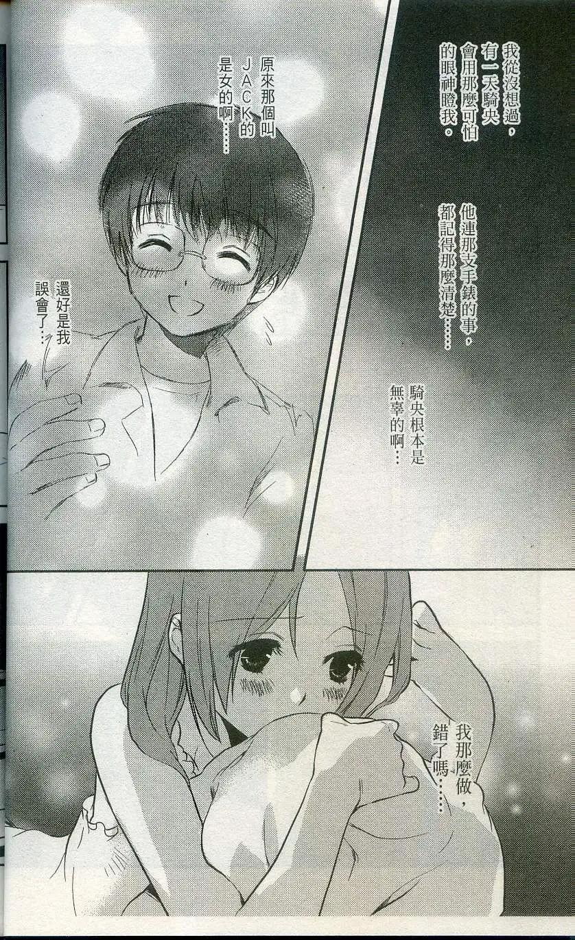 第02卷29