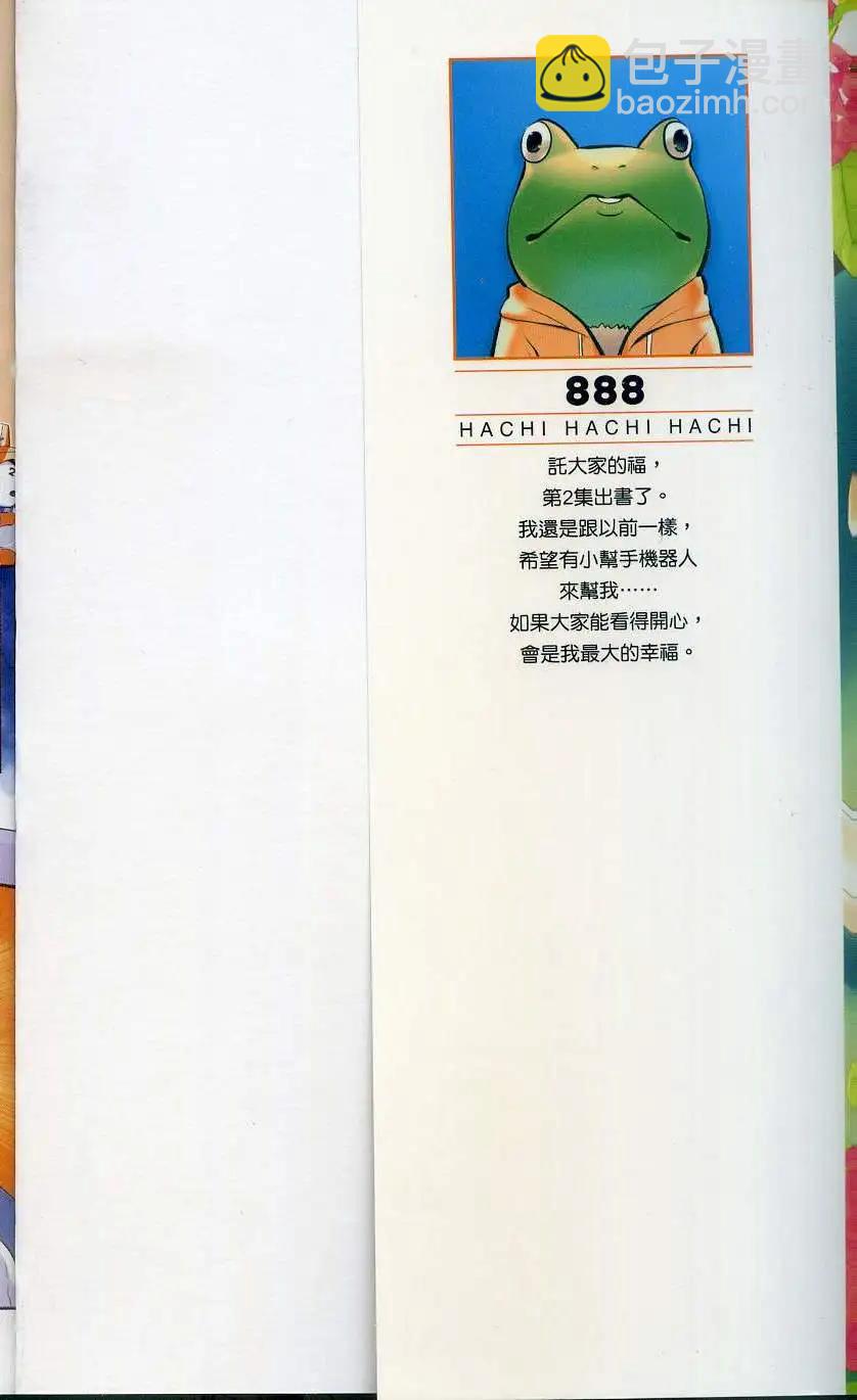 第02卷3