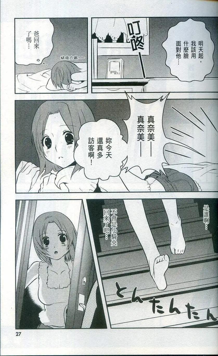 第02卷30