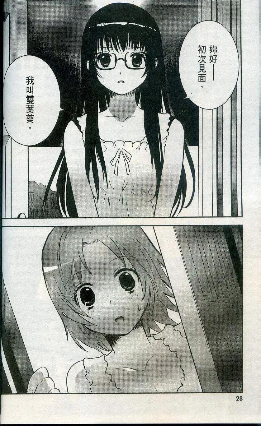 第02卷31