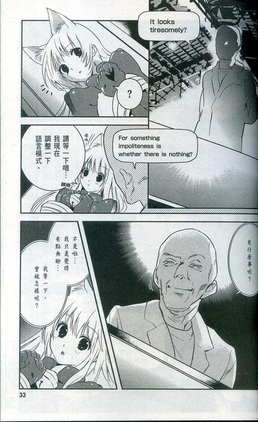 第02卷36