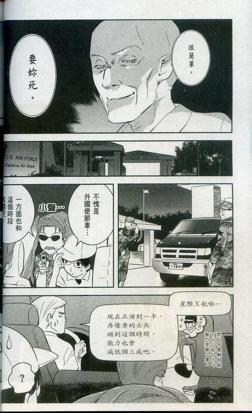 第02卷37