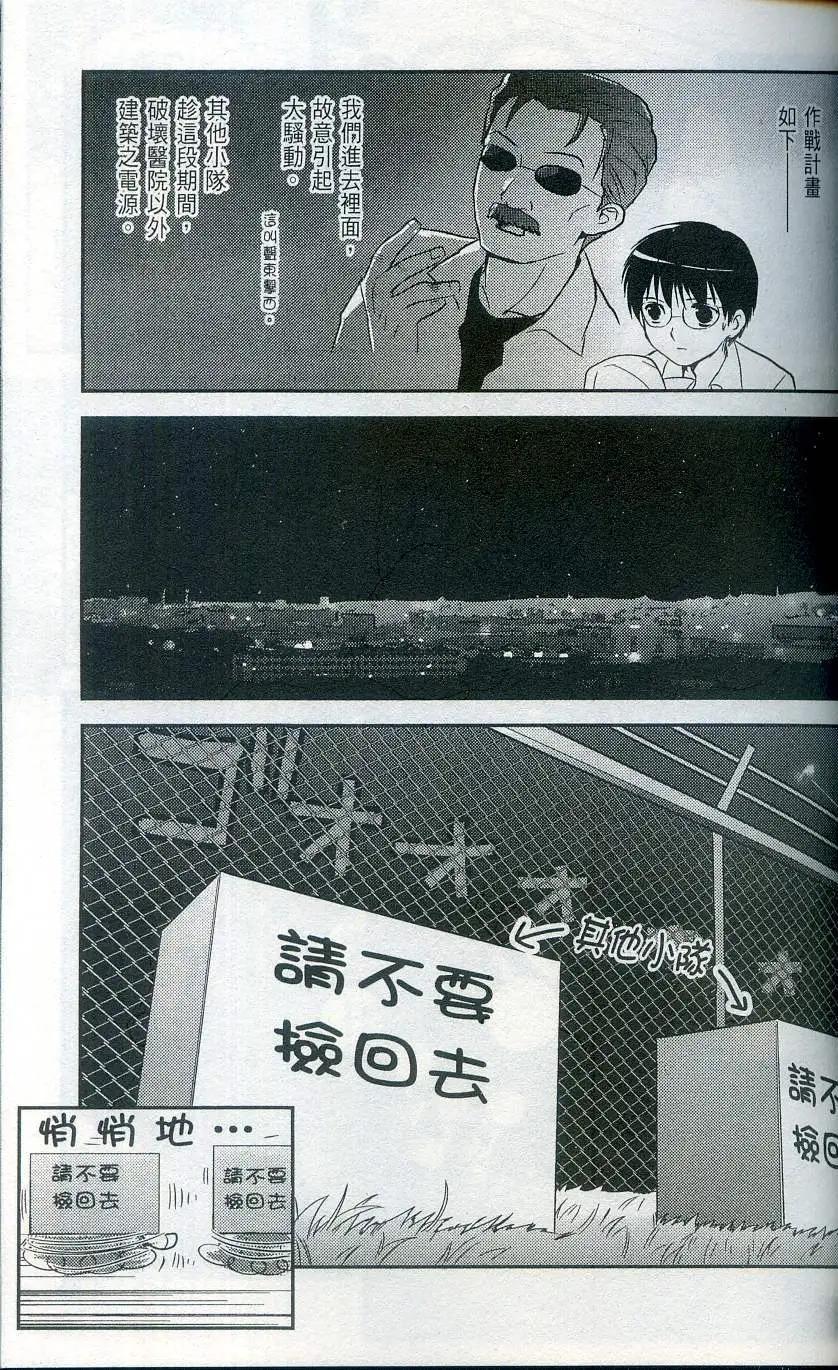 第02卷38