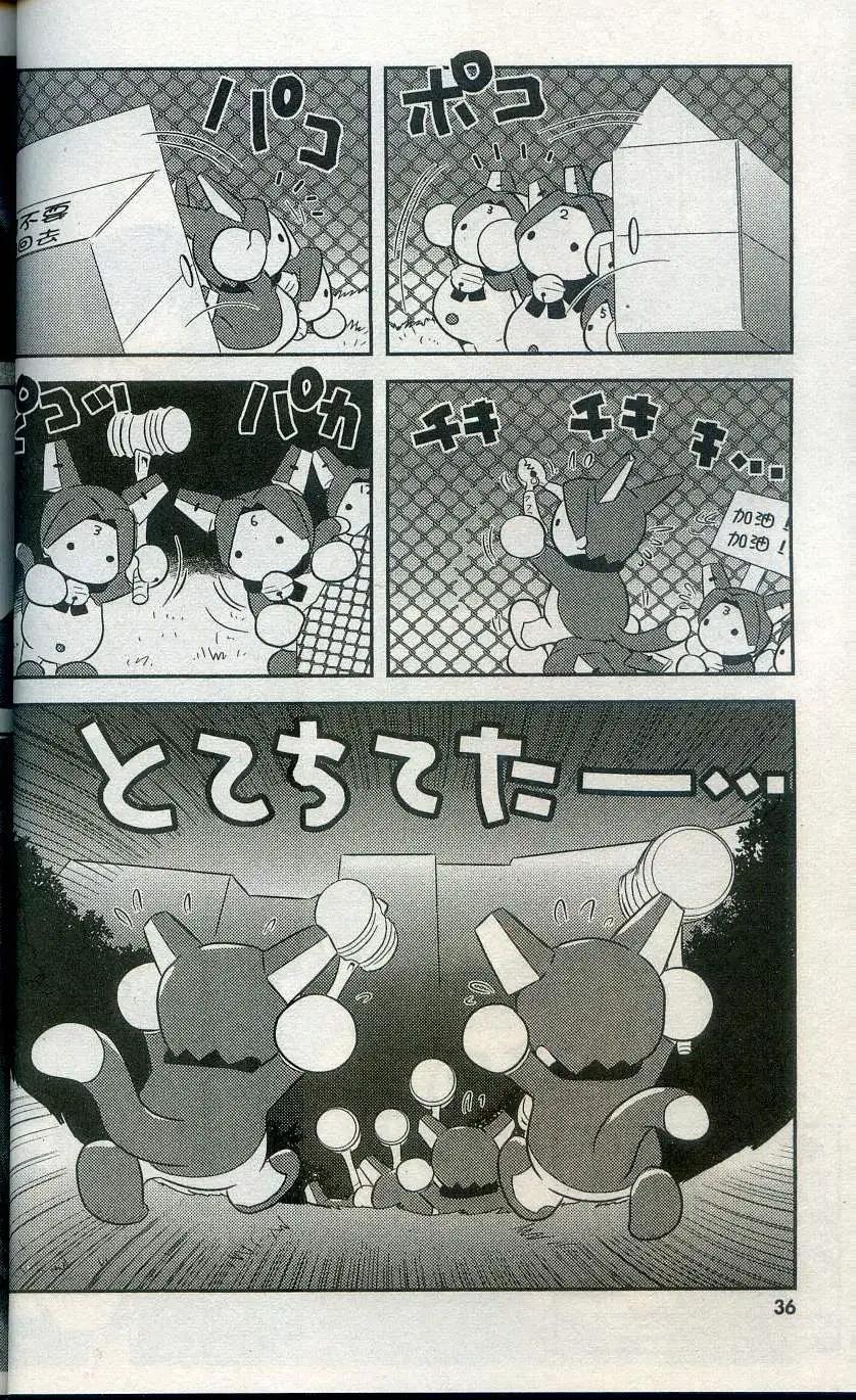 第02卷39