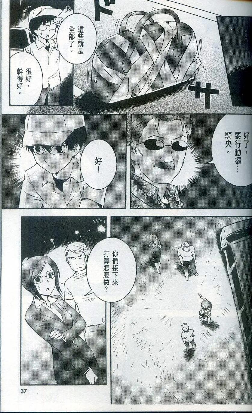 第02卷40
