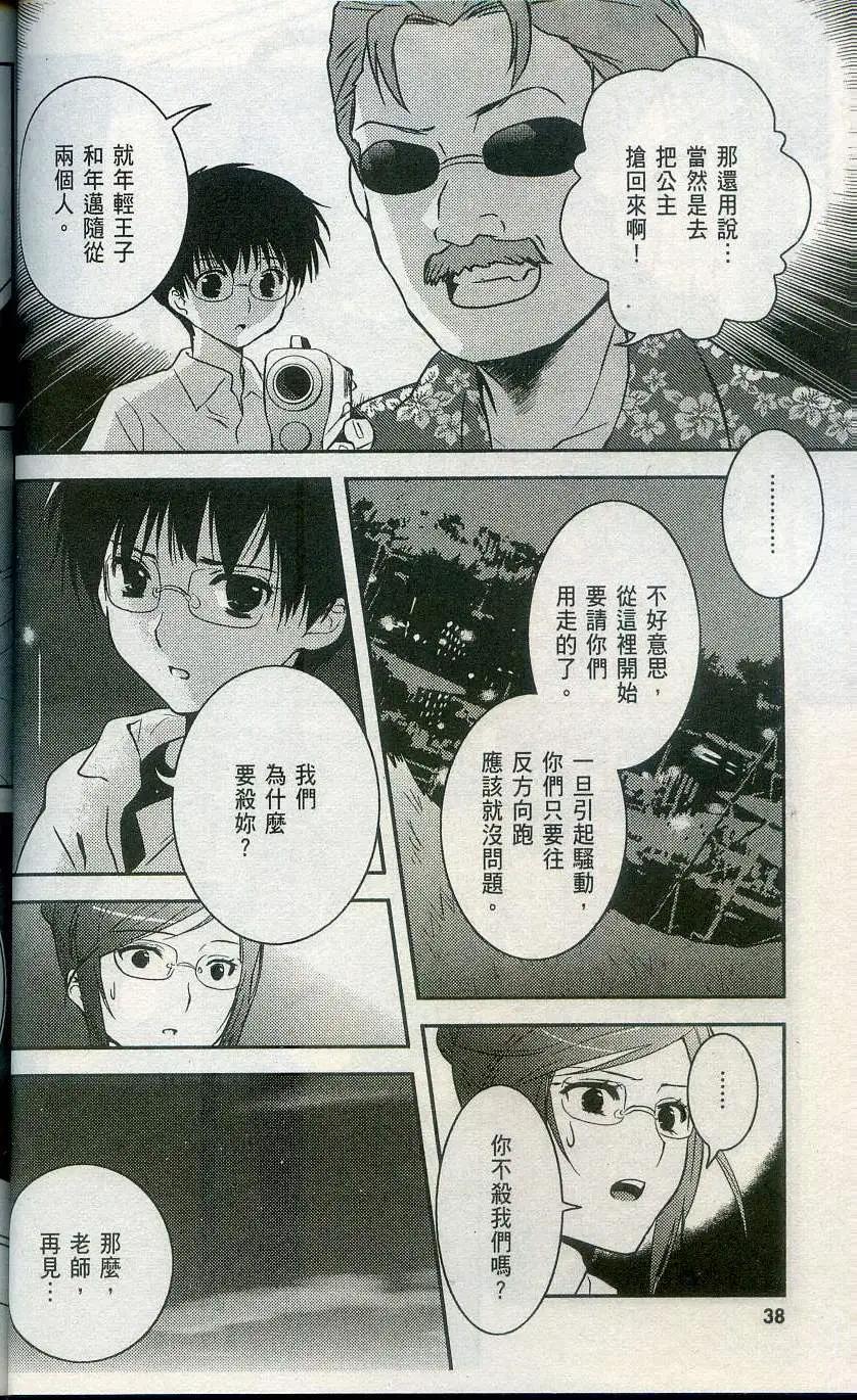 第02卷41