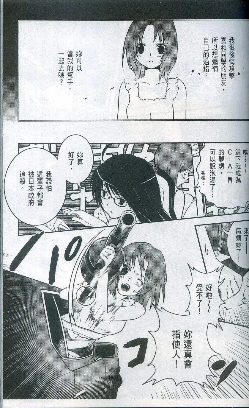 第02卷48