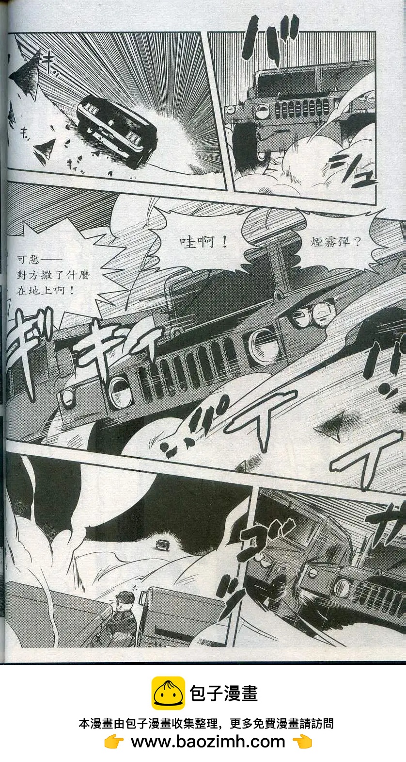 第02卷49