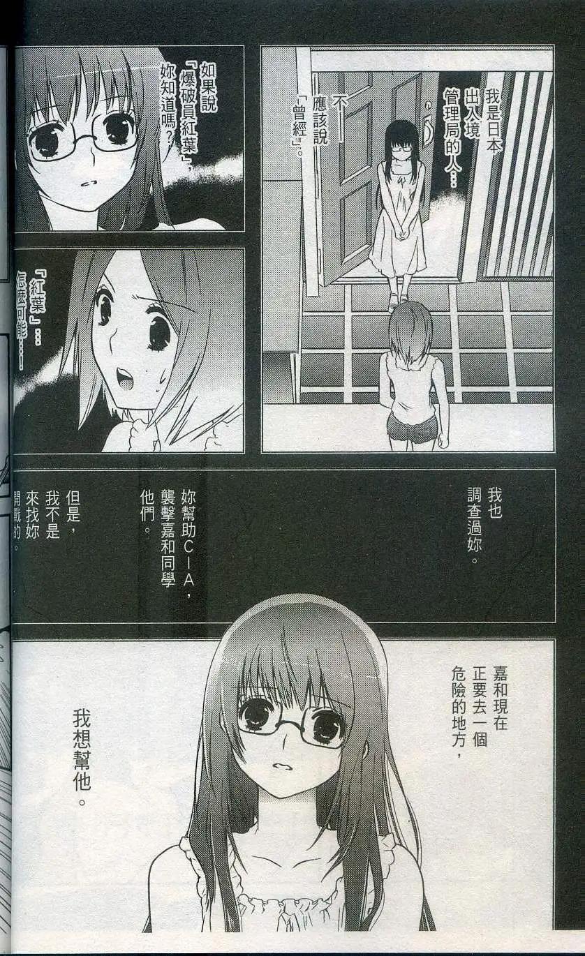 第02卷51