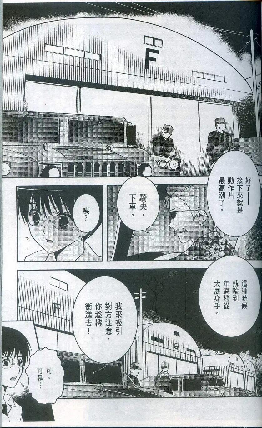 第02卷54