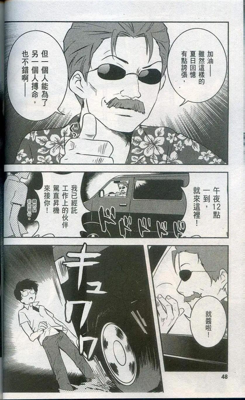 第02卷55