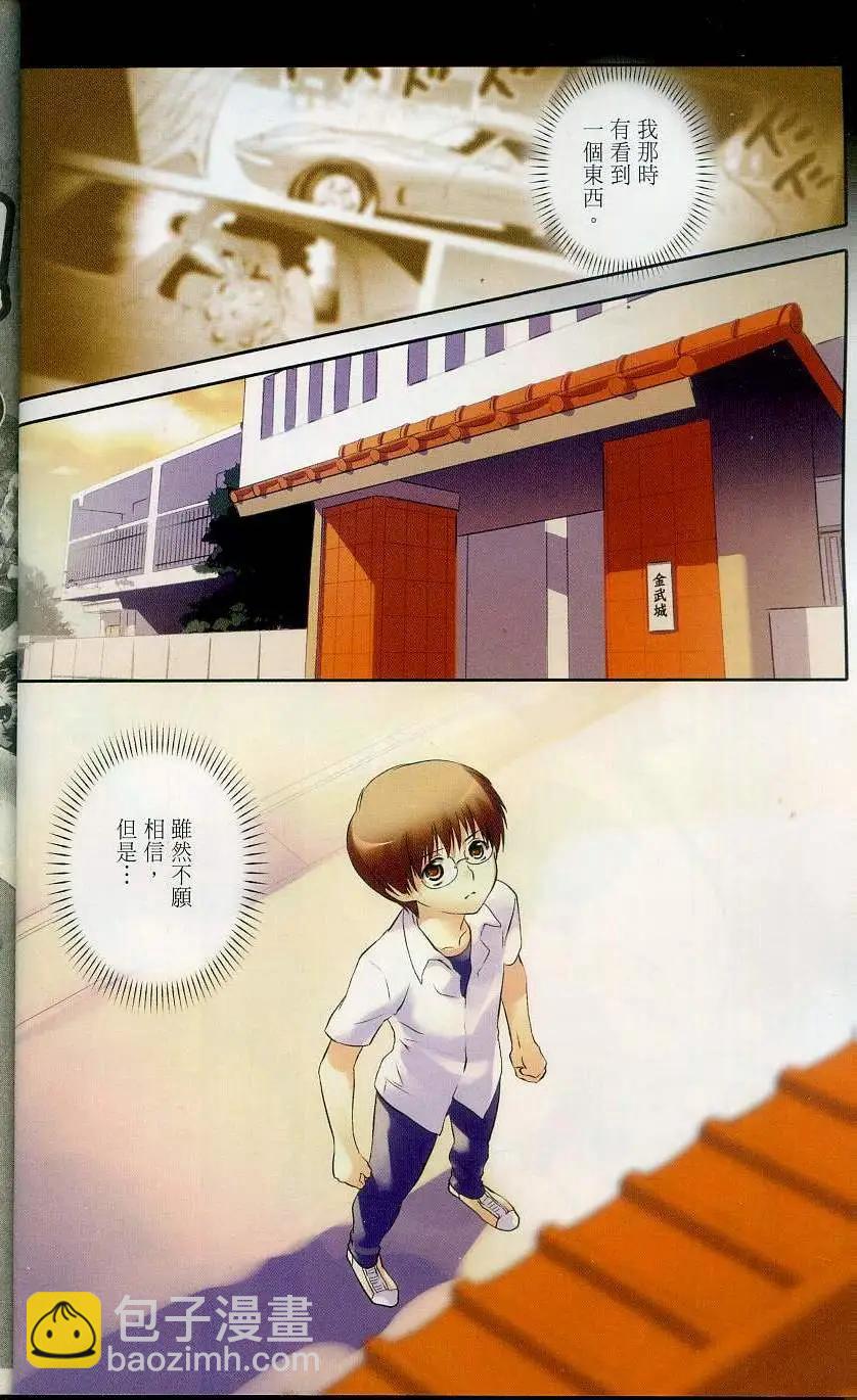 第02卷7