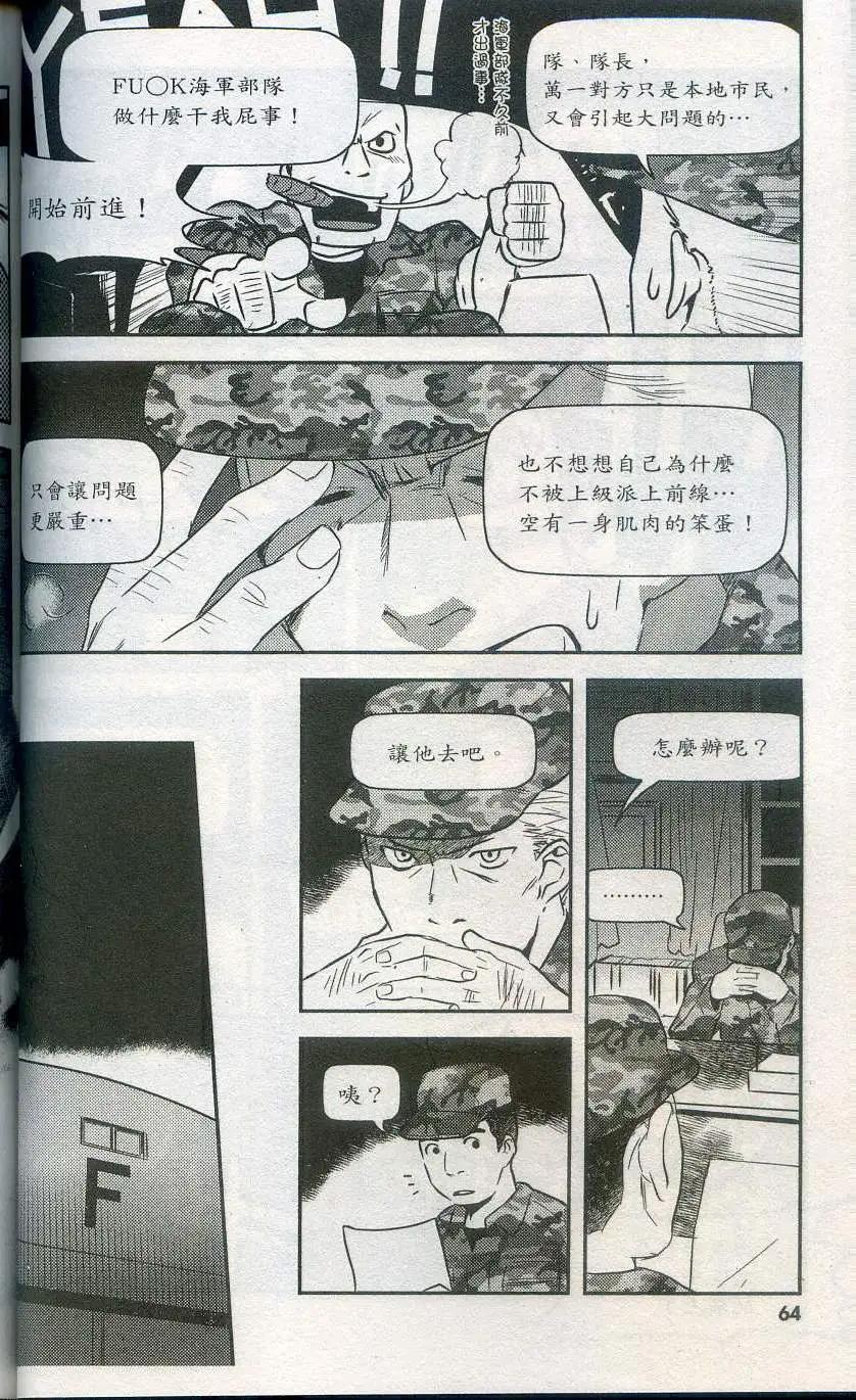 第02卷71