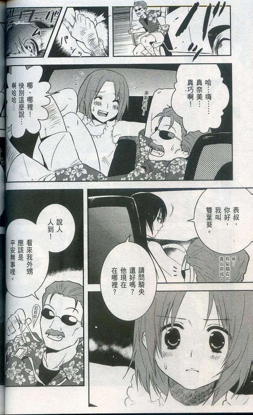 第02卷77