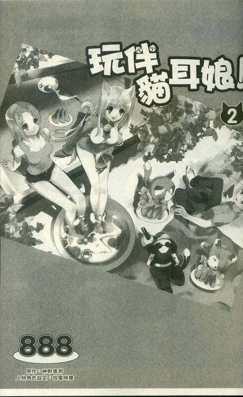 第02卷8