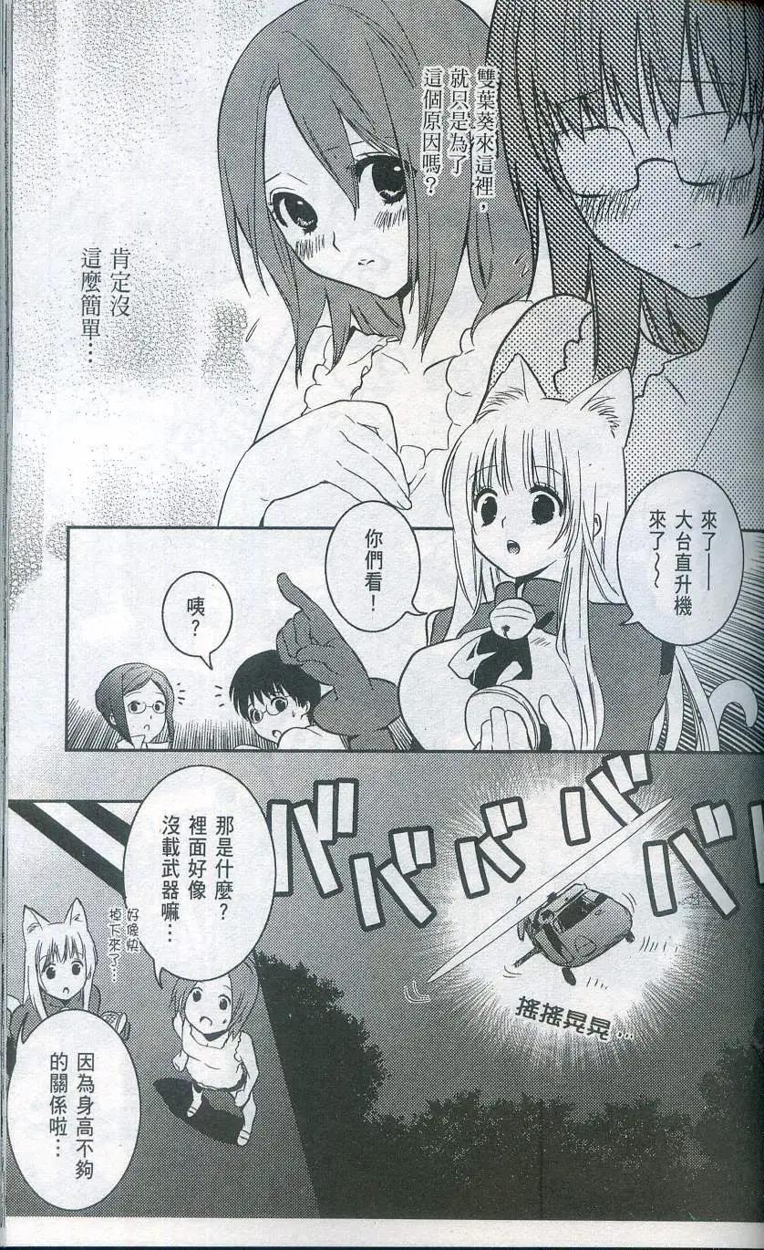 第02卷80