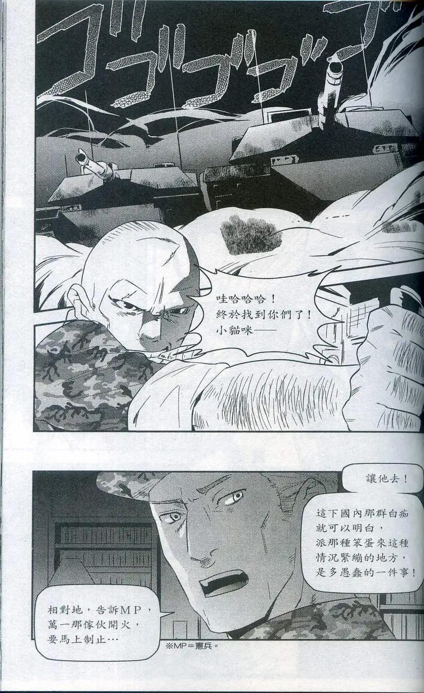 第02卷84