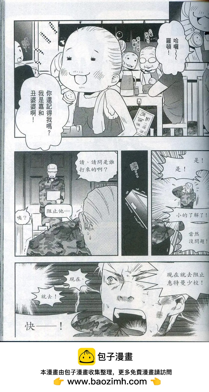 第02卷88
