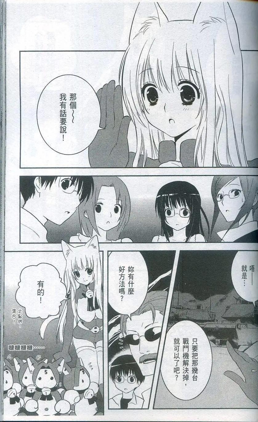 第02卷90