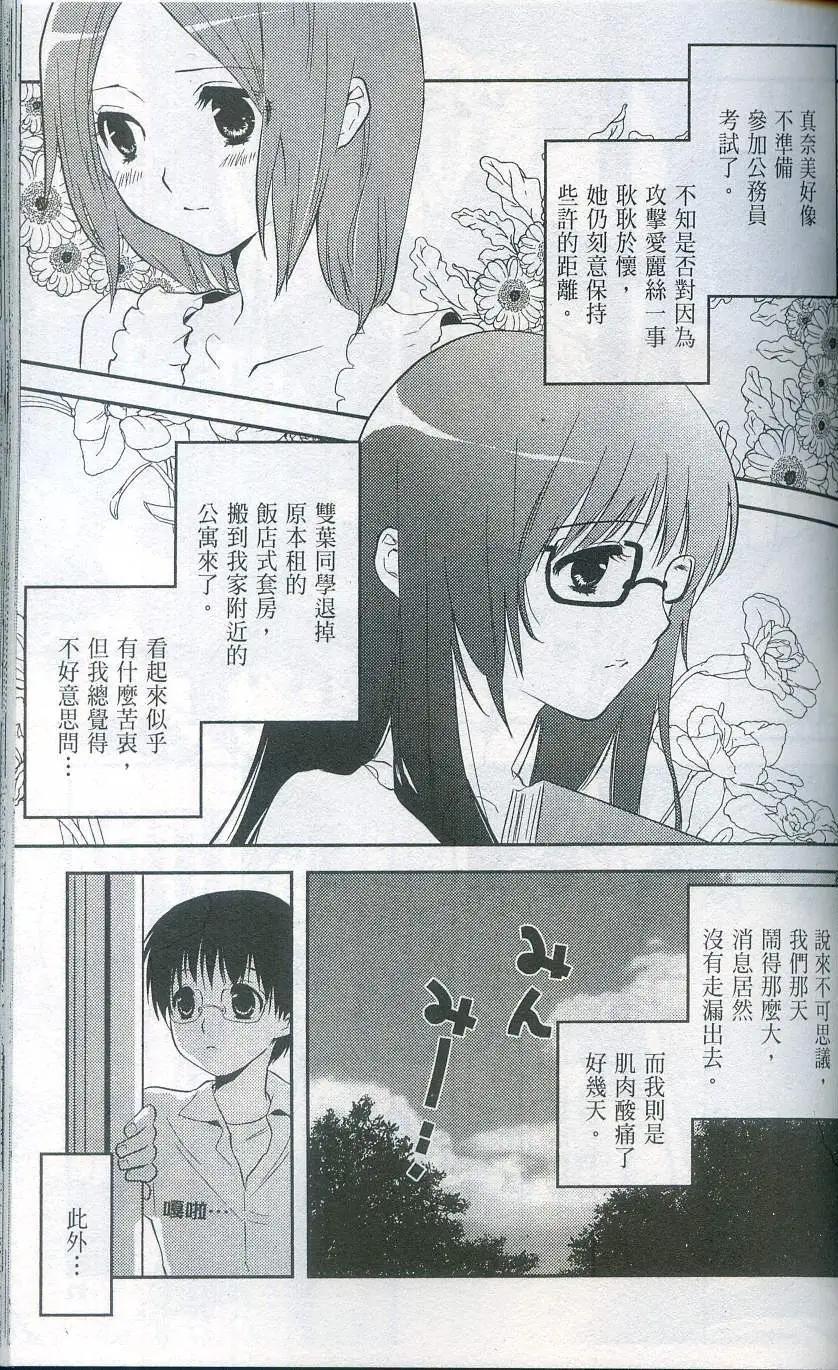 第02卷98