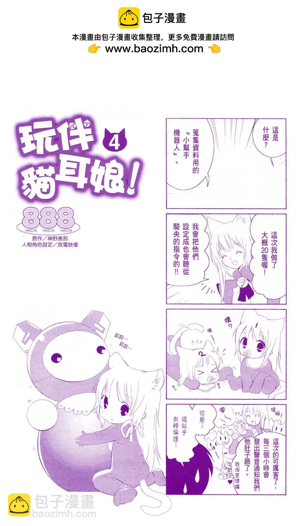 第04卷1