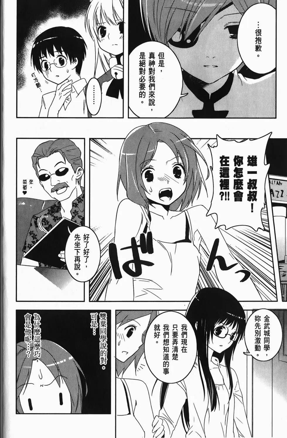 第04卷14