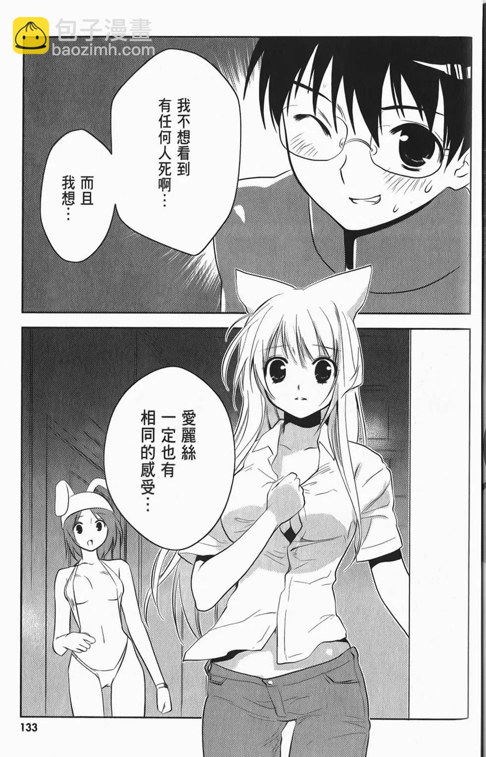 第04卷141