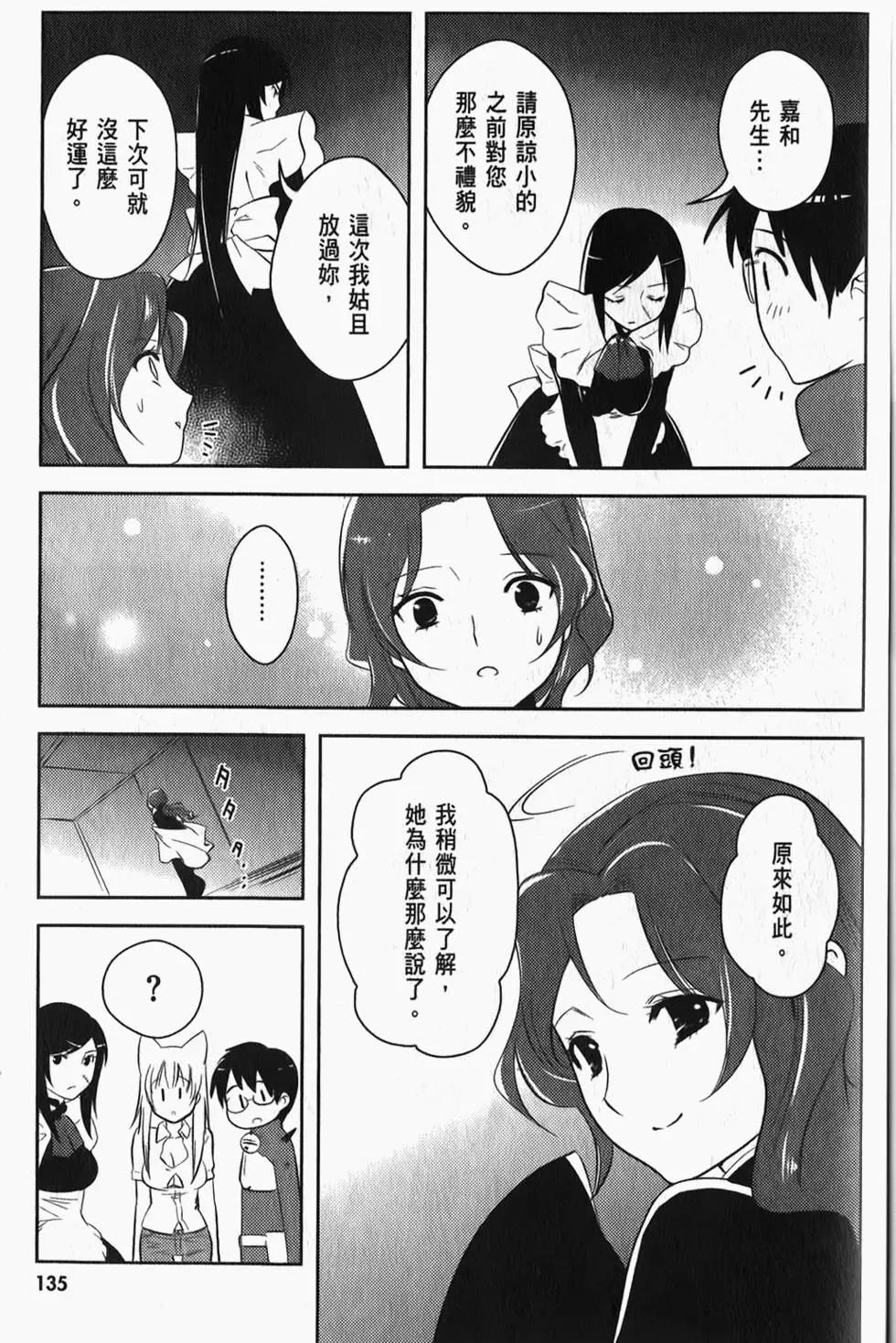 第04卷143
