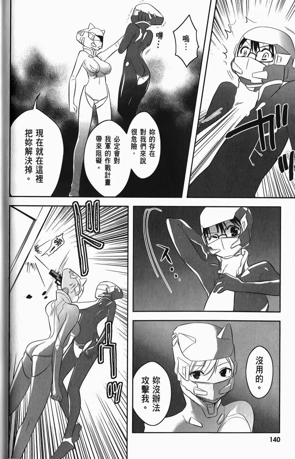 第04卷148